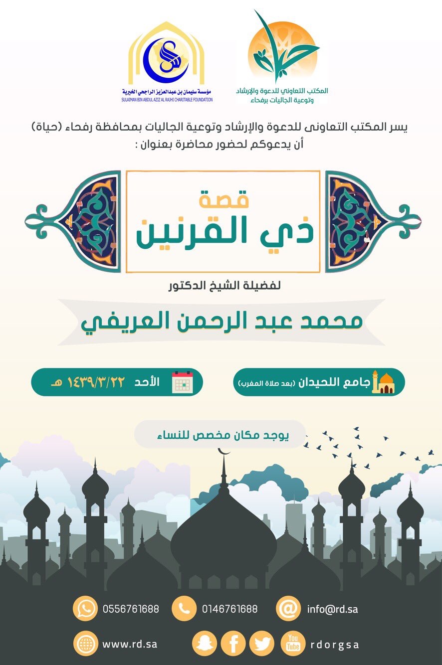 arefy2