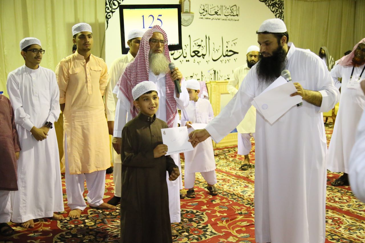eidfitrclib9