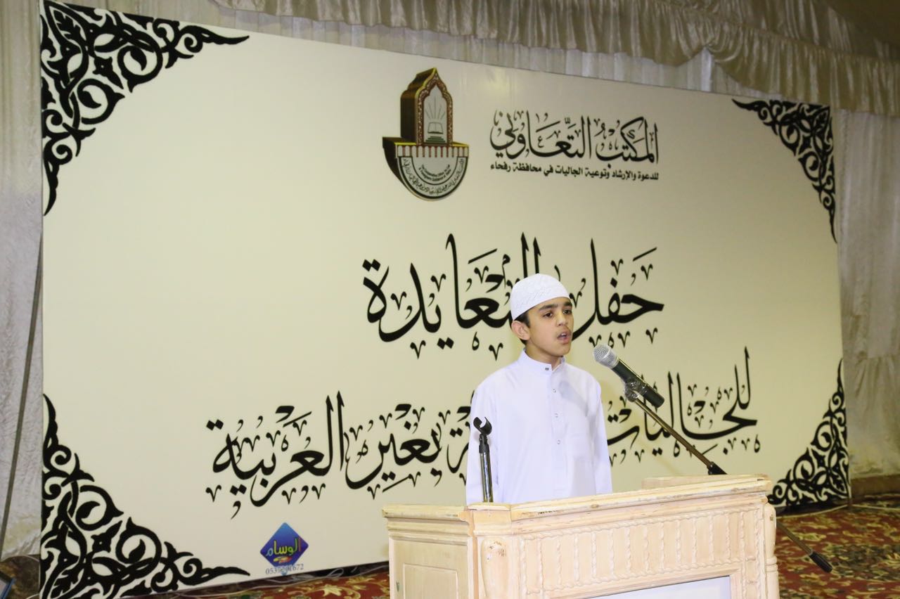 eidfitrclib9