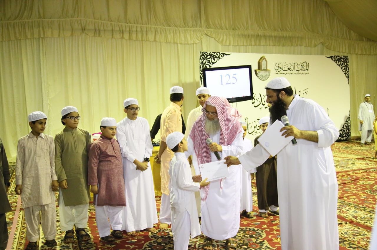 eidfitrclib9
