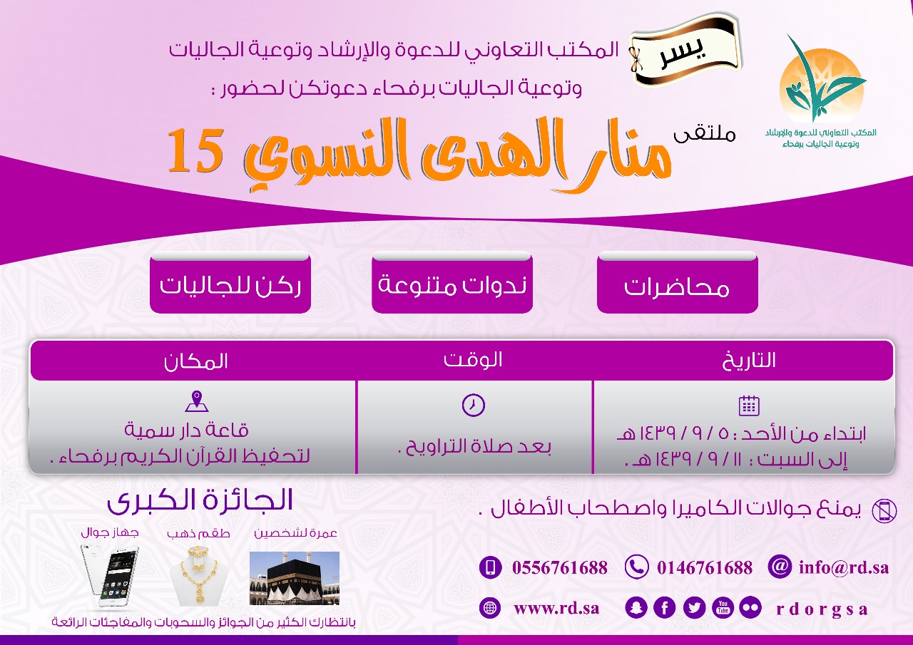 mnar39