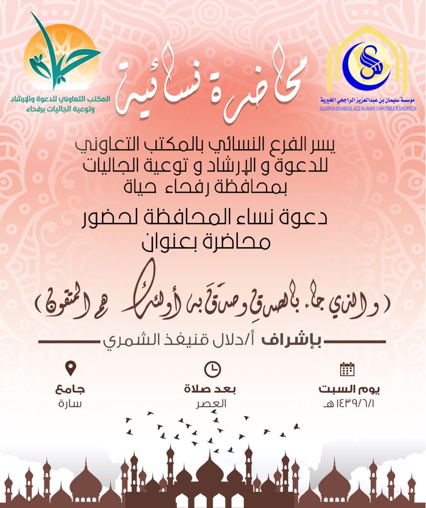 moha nesa1