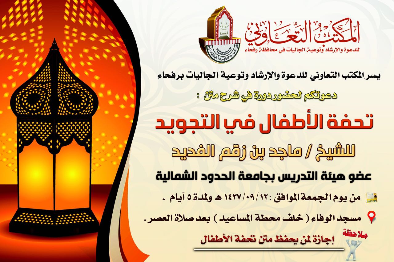 to7faa maten