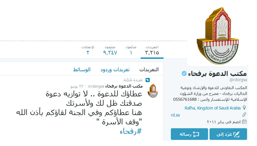 twtverified