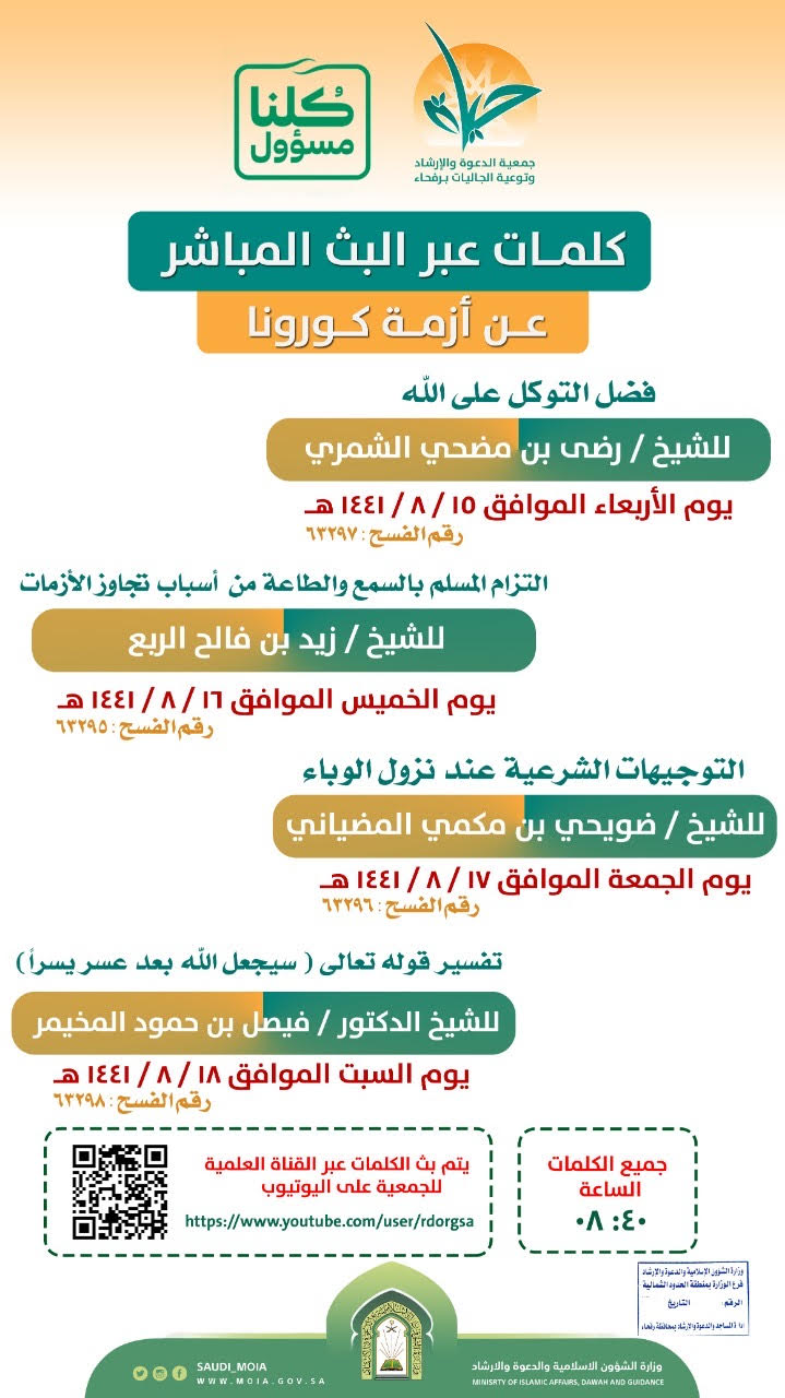 rdcovid19
