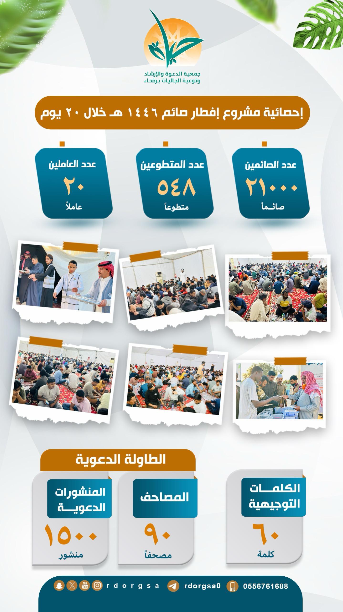 eftar١٧