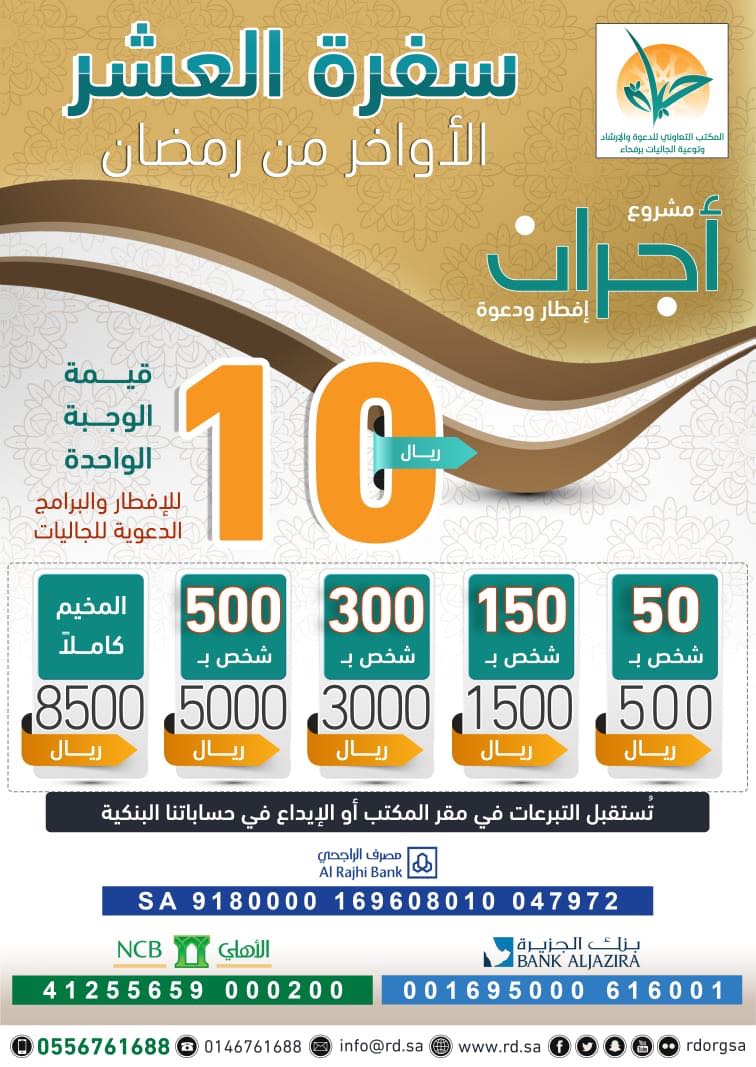 iftar39 bn4